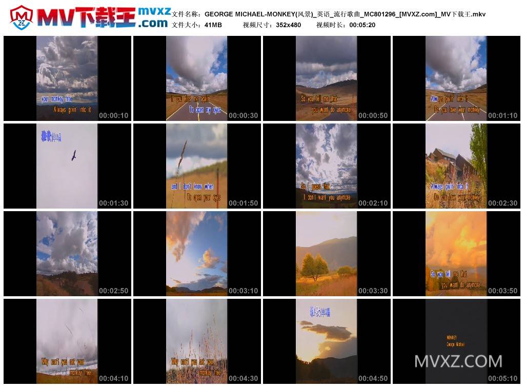 GEORGE MICHAEL-MONKEY(风景)_英语_流行歌曲_MC801296